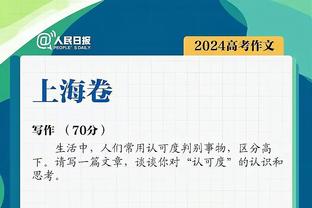 曼联近12场比赛每场至少被射门10次，对埃弗顿被射门24次